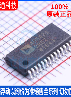 全新原装 AD5421BREZ-REEL7 封装HTSSOP-28  数模转换芯片DAC