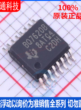 全新原装 BQ76200PWR  封装TSSOP-16 电池管理芯片
