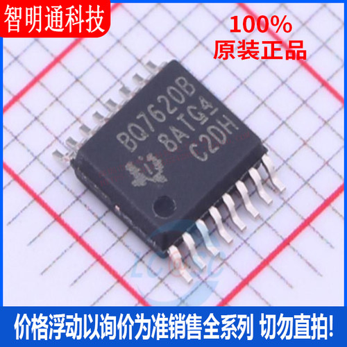 全新原装德州仪器芯片