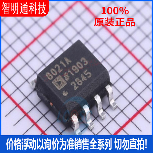 全新原装 AD8021ARZ-REEL7  封装SOIC8 射频低噪声放大器芯片
