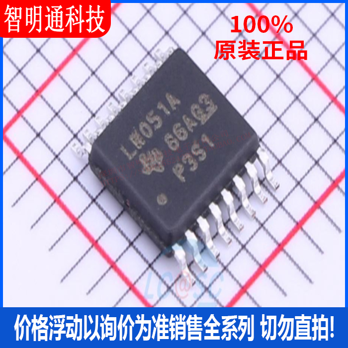 全新原装 SN74LV4051APWR 封装TSSOP-16  模拟开关/多路复用器