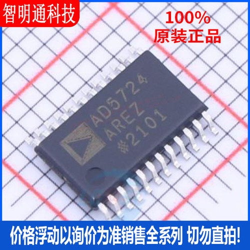 全新原装亚德诺封装贴片芯片