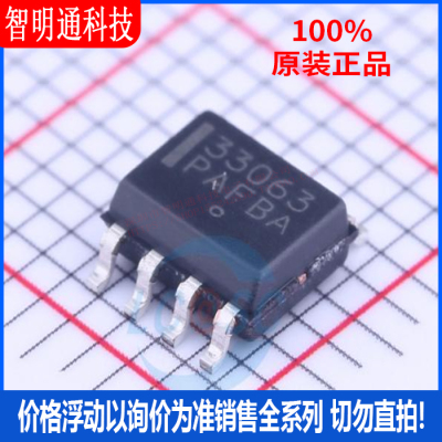 全新原装安森美封装贴片芯片