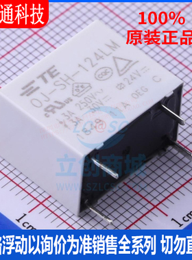 全新原装 1461404-4 封装DIP 功率继电器