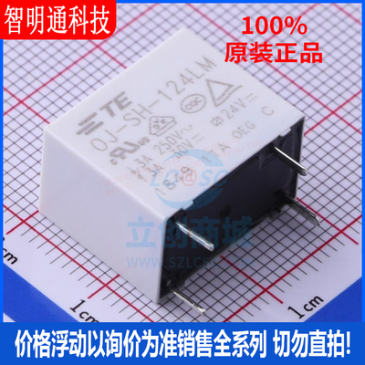 全新原装泰科封装直插