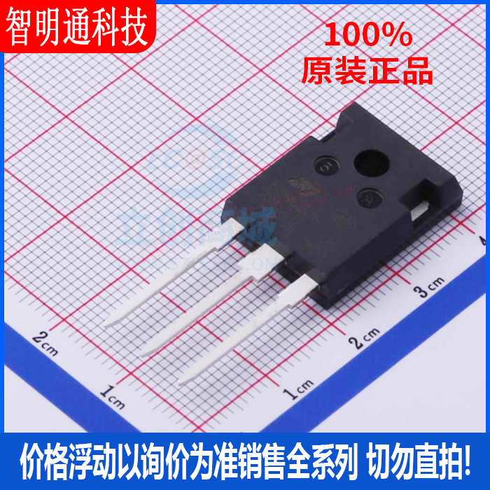 全新原装 STWA88N65M5 封装TO-247  场效应管(MOSFET)