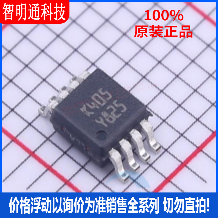 全新原装 LM358ST封装MSOP-8运算放大器芯片