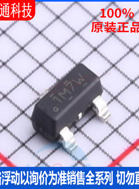 全新原装 DRV5032FCDBZR 封装SOT-23-3 丝印1M7W  磁性传感器