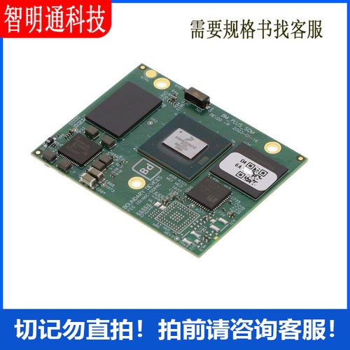 N8MP_SOM_4R16E_I NITROGEN8M PLUS SOM: I.MX8M QUAD