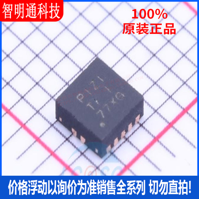 全新原装 TPS51218DSCR 封装WSON-10  DC-DC控制芯片