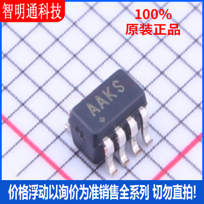 全新原装 MAX3373EEKA+T封装SOT-23-8丝印AAKS转换器/电平移位器