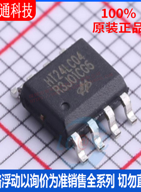 全新原装 HT24LC04(1.8V) 封装SOP-8 储存器芯片