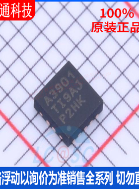 全新原装 TPS7A3901DSCR 封装WSON-10  线性稳压器(LDO)