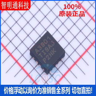 全新原装 TPS7A3901DSCR 封装WSON-10  线性稳压器(LDO)