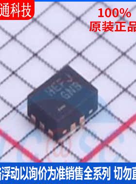 全新原装 FSUSB42UMX  封装UMLP-10 丝印HE  USB芯片