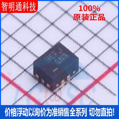 全新原装 FSUSB42UMX  封装UMLP-10 丝印HE  USB芯片