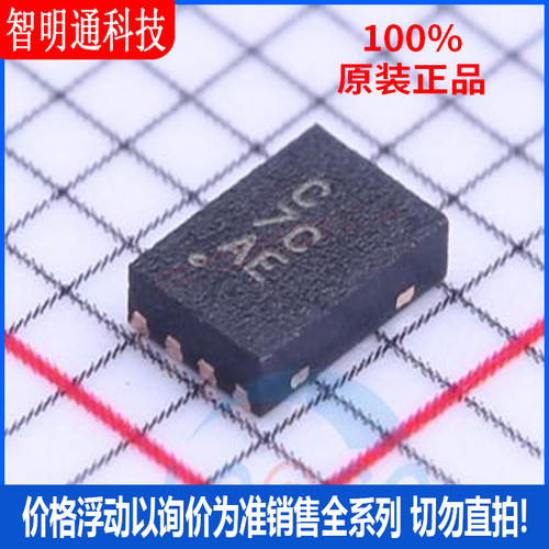 全新原装 ATECC508A-MAHDA-S 封装DFN-8  其他接口