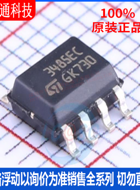 全新原装 ST3485ECDR 封装SOIC-8  RS-485/RS-422芯片