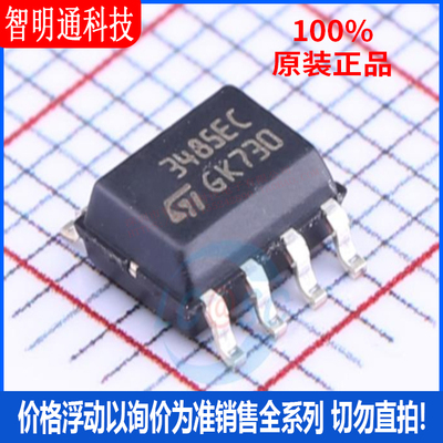 全新原装 ST3485ECDR 封装SOIC-8  RS-485/RS-422芯片