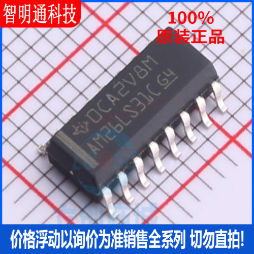 全新原装 AM26LS31CDR 封装SOIC-16 缓冲器/驱动器