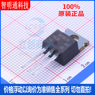 全新原装  IRFBE30PBF 封装TO-220  场效应管(MOSFET)