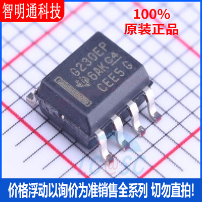 全新原装德州仪器芯片