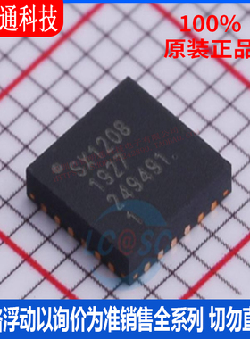 全新原装 SX1208IMLTRT  封装QFN-24 无线收发芯片