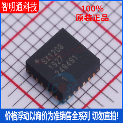 全新原装智明通封装贴片