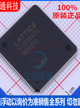 全新原装 SII9135ACTU 封装 TQFP-144  视频音频接口芯片