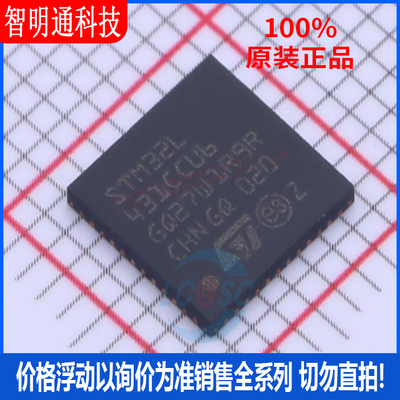 全新原装意法半导体芯片