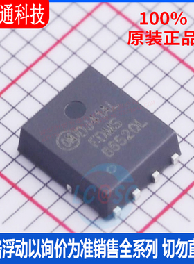 全新原装 FDMS86520L 封装QFN8 场效应管(MOSFET)