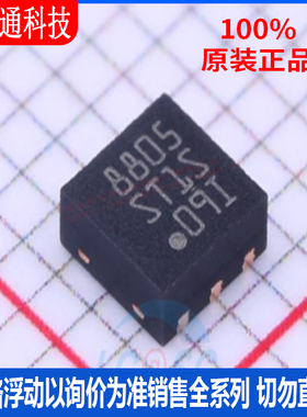 全新原装 ST1S09IPUR 封装DFN-6  DC-DC电源芯片