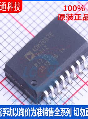全新原装 ADM2687EBRIZ-RL7 封装SOIC-16 RS-485/RS-422芯片