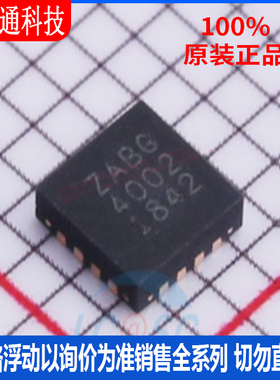 全新原装 ZABG4002JA16TC 封装QFN-16  专业电源管理(PMIC)