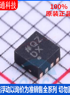 全新原装 AD5683RBCPZ-1RL7 封装LFCSP-8  数模转换芯片DAC