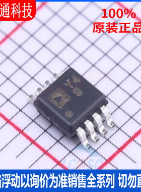 全新原装 AD8421ARMZ-R7 封装MSOP-8 丝印Y49 仪表放大器芯片