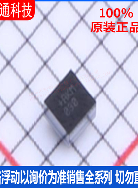 全新原装 MAX98357AEWL+T 封装WLP-9  音频功率放大器