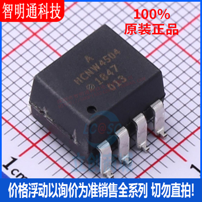 全新原装安华高封装贴片芯片