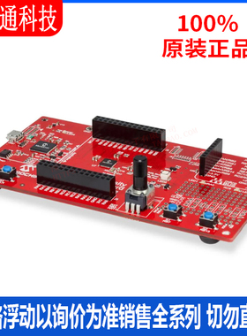 全新原装 DM320101 开发板和工具包 - PIC / DSPIC 拍前咨询客服