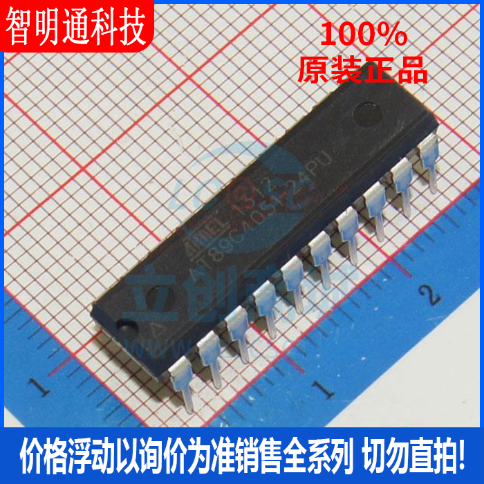 全新原装 AT89C4051-24PU 封装 DIP-20 微控制器芯片