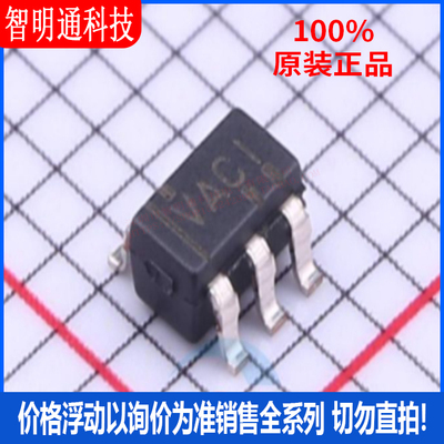 全新原装 TLV2211IDBVR 封装SOT-23-5 丝印VACI 运算放大器