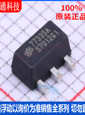 全新原装 HT7733SA 封装SOT-89  DC-DC电源芯片
