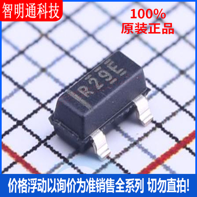 全新原装 REF2933AIDBZR 封装SOT-23 丝印R29E 电压基准芯片