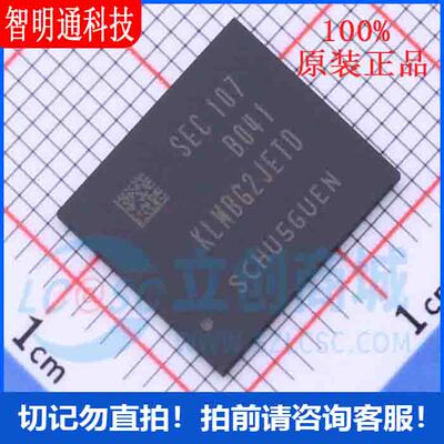 全新原装 KLMBG2JETD-B041 封装FBGA-153 现货