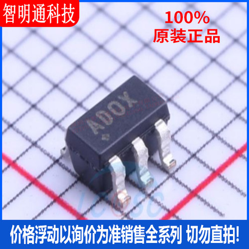 全新原装 MAX1735EUK25+T 封装SOT-23-5丝印ADOX 线性稳压器(LDO)