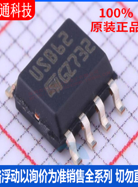全新原装 USB6B1RL 封装SOIC-8  瞬态抑制二极管(TVS)