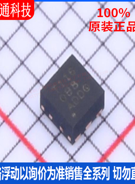 全新原装 TMP116AIDRVR 封装WSON-6 温度传感器