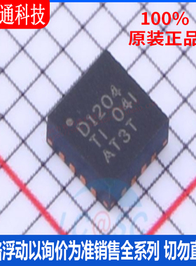 全新原装 CDCLVD1204RGTR 封装QFN-16 时钟缓冲器,驱动器