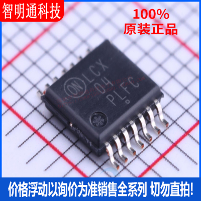 全新原装 MC74LCX04DTR2G  封装TSSOP-14  反相器芯片