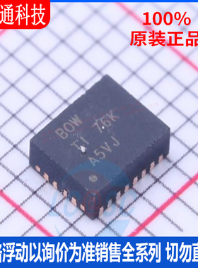 全新原装 BQ24038RHLT 封装VQFN-20  电池管理芯片